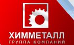ГК ХИММЕТАЛЛ